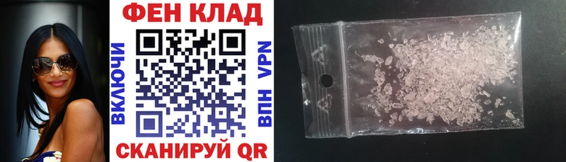 АМФЕТАМИН 98%  закладка  Белёв 