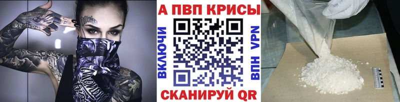 APVP мука  купить наркотик  сайты даркнета как зайти  Белёв  omg ONION 