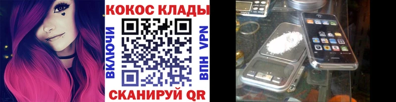 сколько стоит  Белёв  КОКАИН Fish Scale 