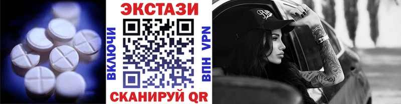 Экстази 300 mg  Белёв 