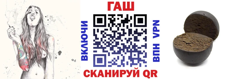 ГАШ убойный  магазин  наркотиков  Белёв 