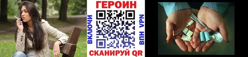 дарк нет телеграм Белёв Героин Афган наркошоп