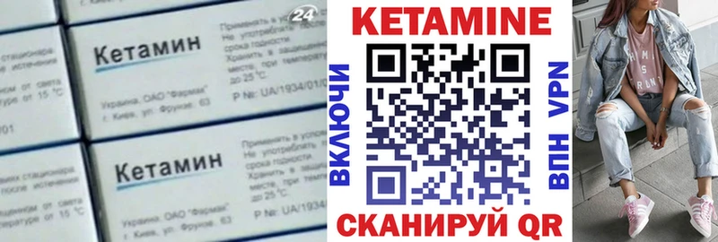 кракен как зайти  Белёв  КЕТАМИН ketamine 