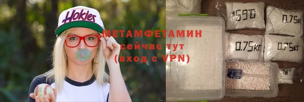 Альфа ПВП Армянск