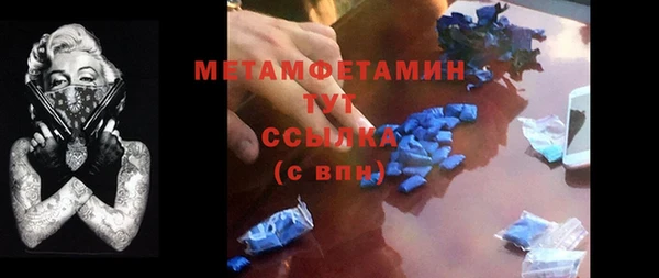 мефедрон Баксан