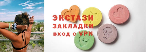 прущая мука Арсеньев