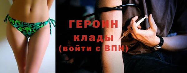 стаф Балахна