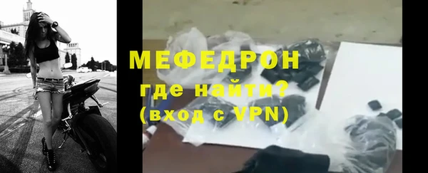стаф Балахна