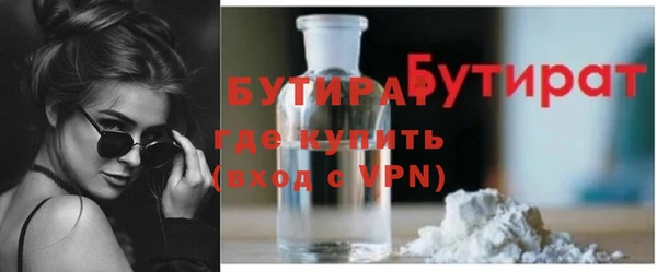а пвп мука Балабаново