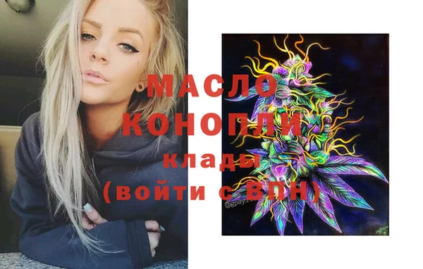 стаф Балахна