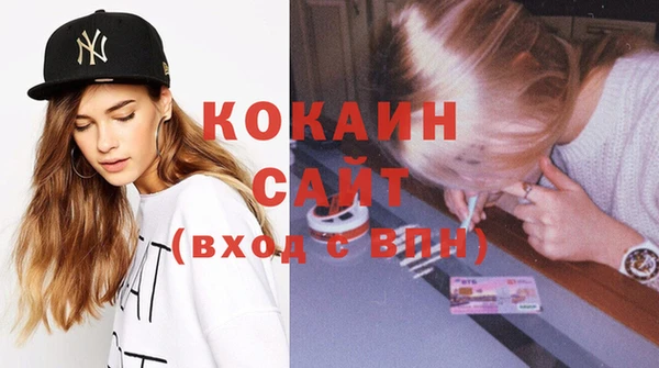 стаф Балахна