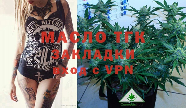 стаф Балахна