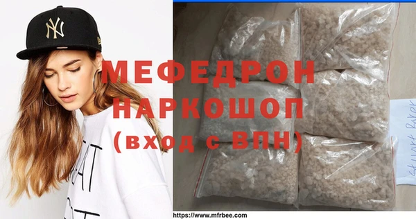 мефедрон Баксан