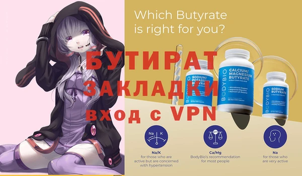 стаф Балахна