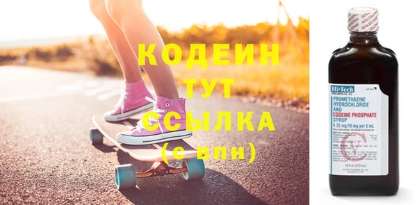 мефедрон Баксан