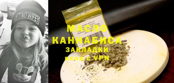 а пвп мука Балабаново