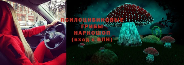 мефедрон Баксан