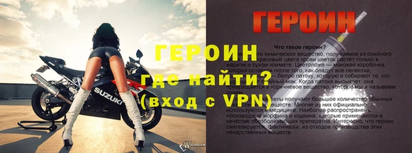 стаф Балахна
