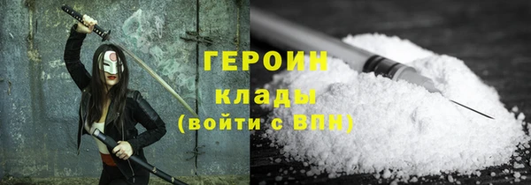 мефедрон Баксан