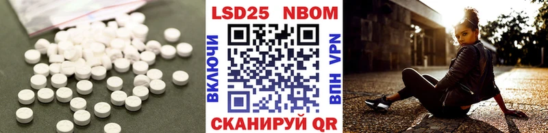 Лсд 25 экстази ecstasy  Белёв 