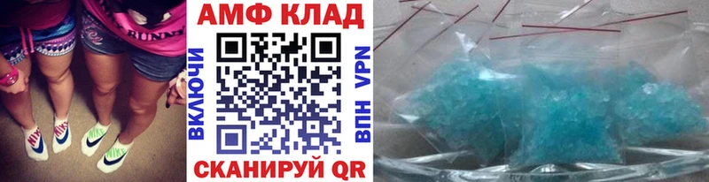 купить наркоту  Белёв  гидра ССЫЛКА  МЕТАМФЕТАМИН кристалл 