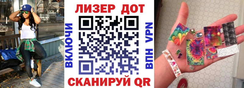 Наркотические марки 1500мкг Белёв