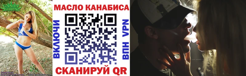 ТГК жижа  дарнет шоп  мега ТОР  Белёв 