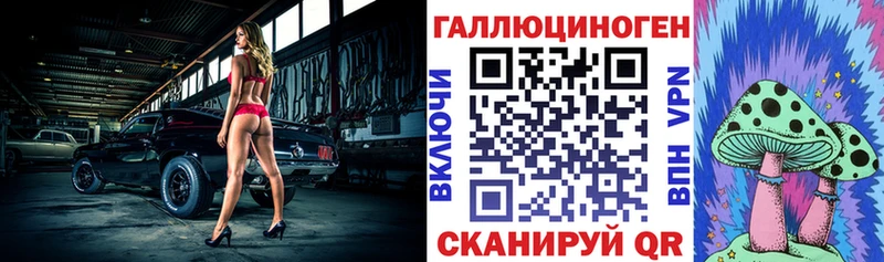 Псилоцибиновые грибы Magic Shrooms  Белёв 